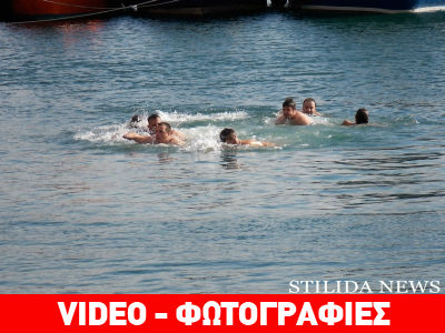 Γκλέτσου παρόντος ο εορτασμός των Θεοφανείων στη Στυλίδα